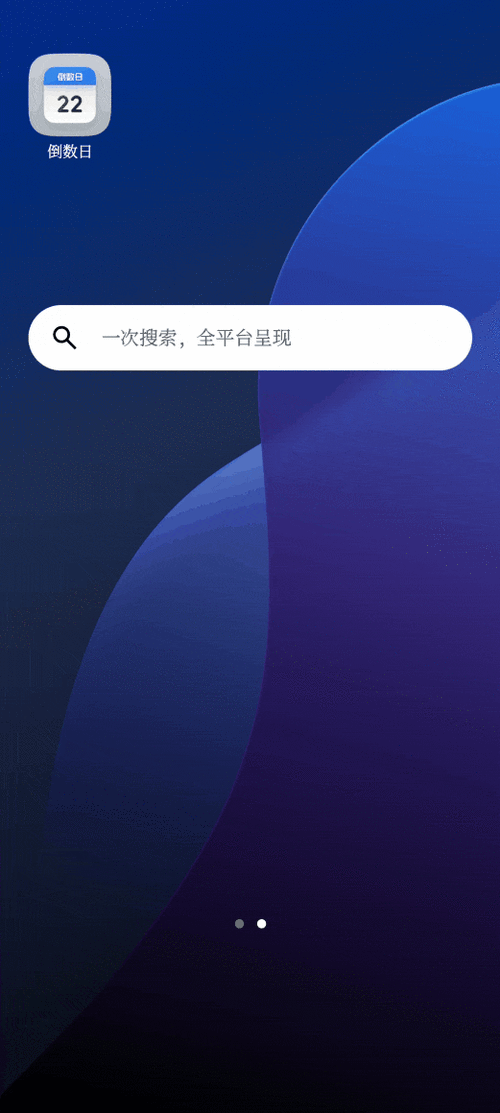 手机搜索引擎是否堪称最便捷高效的信息获取利器？