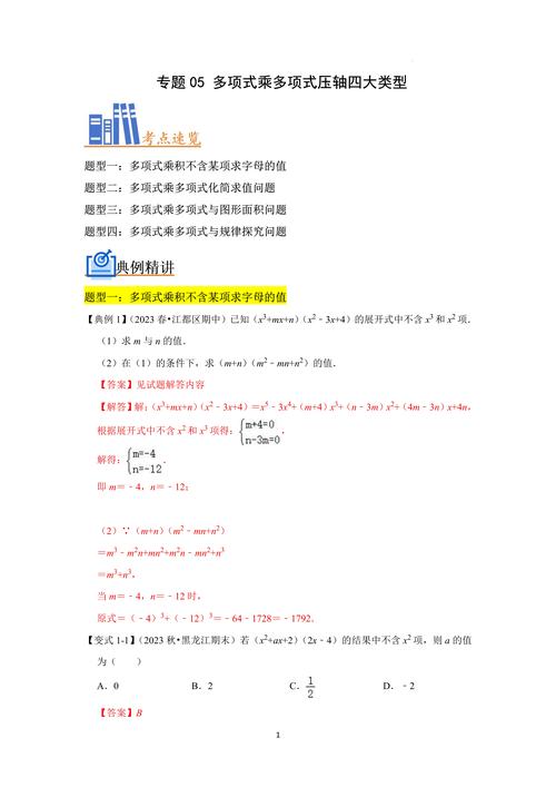 Leetcode203/24/19的题目分别是什么？