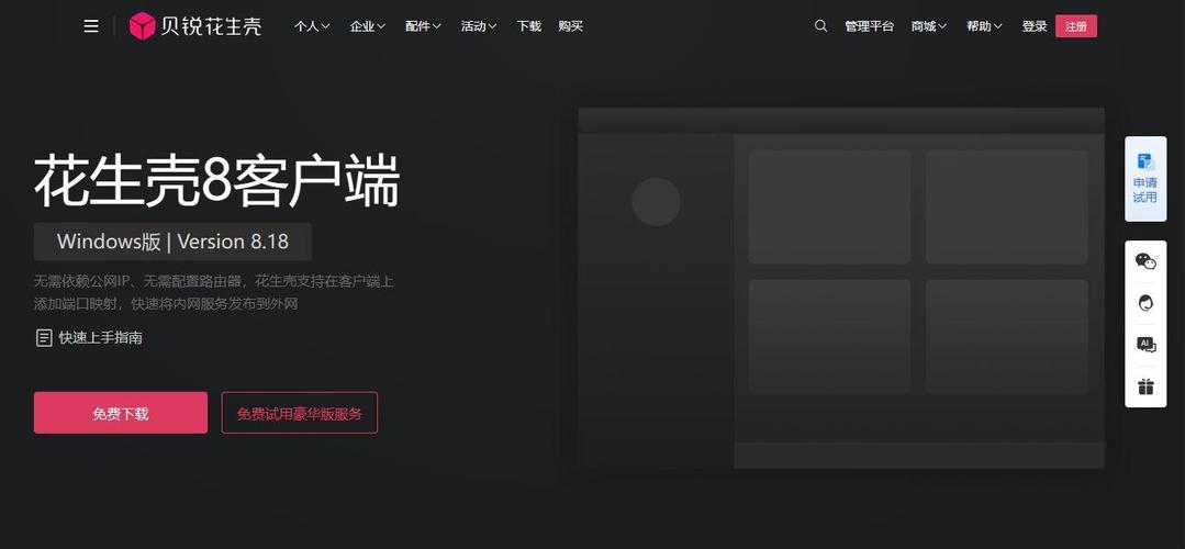 如何使用Docker安装Drupal 10并实现内网穿透？