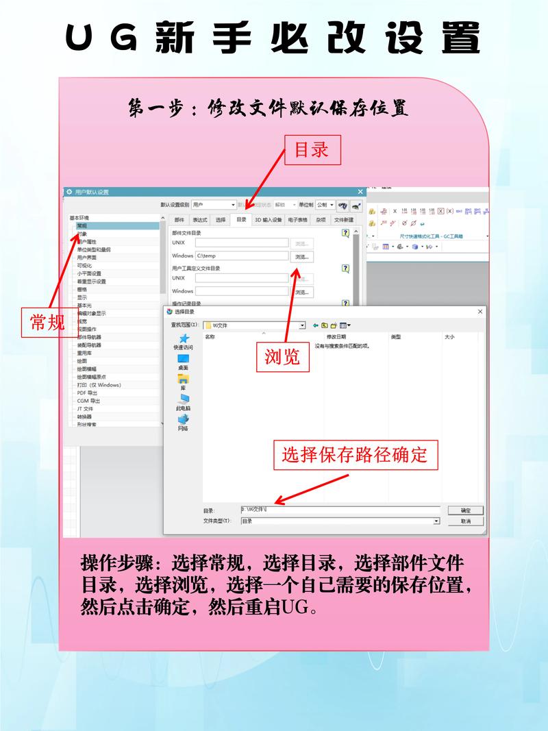 如何优化UGUI ScrollRect滑动定位，提升用户体验？