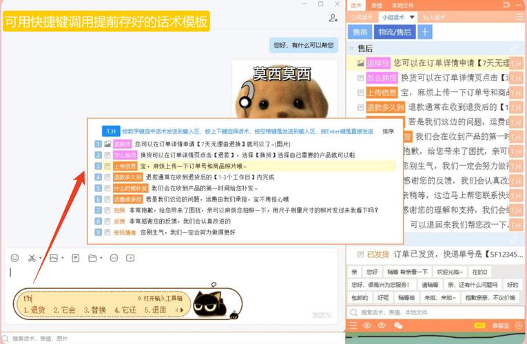资深客服透露：淘宝客户维护有哪些不为人知的秘籍？