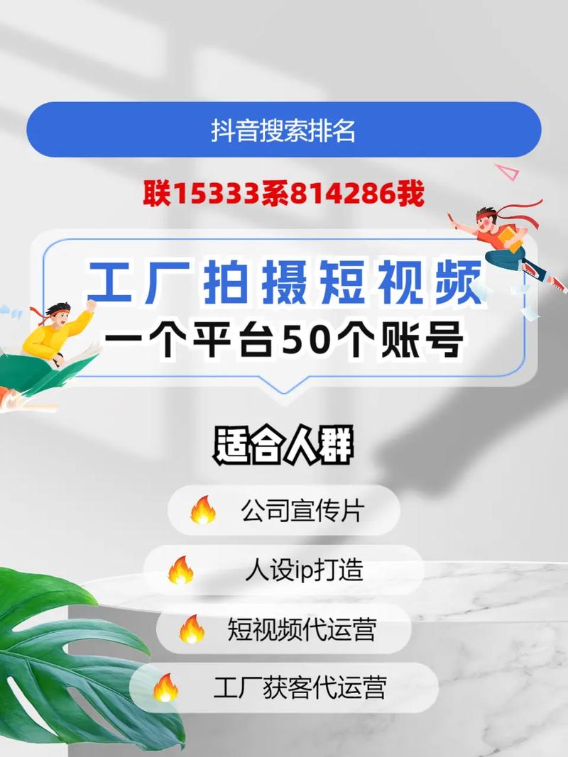 惠州抖音SEO，全网营销专家是哪家？