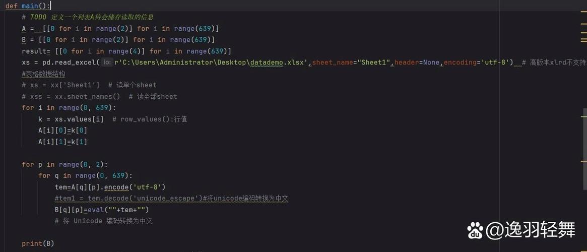 Delphi 2010中这个编码错误是哪个库函数调用不当导致的？