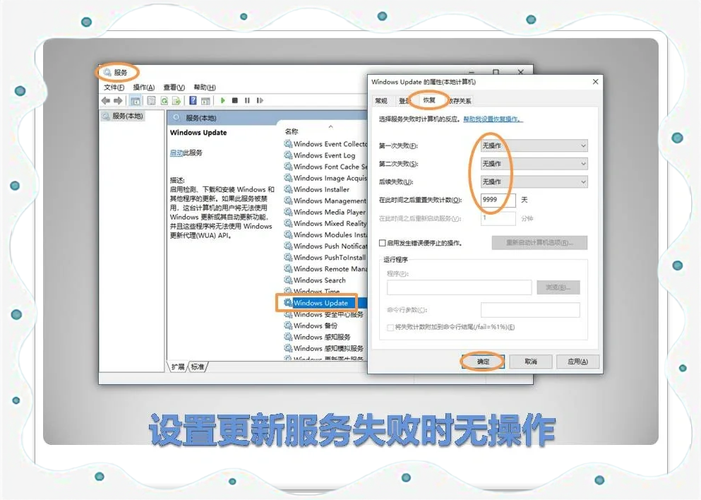 如何通过UpdateLayeredWindow实现复杂异形窗口的创建与更新？