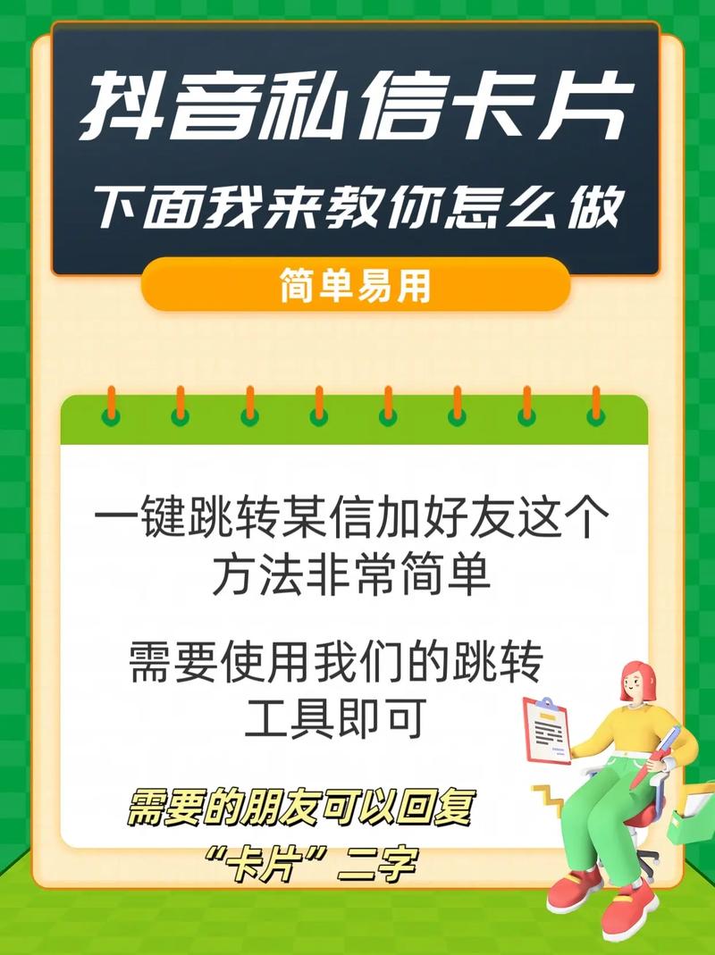 微信小程序中，如何实现点击卡片后产生翻转效果？