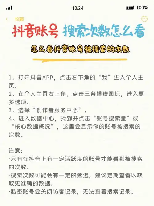 承德SEO领域，哪家机构是业内公认的首选专家？