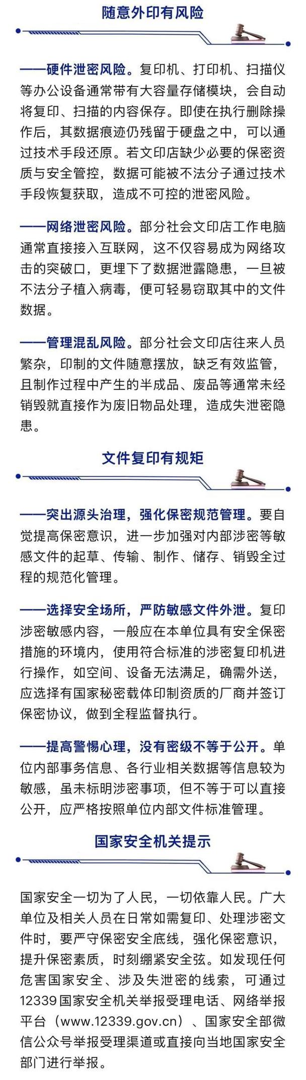 文件中存在哪些安全漏洞？