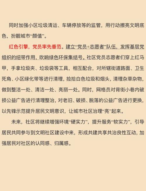 如何加入推56社区，畅享这个交流新天地呢？