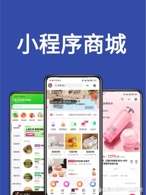 Java如何通过策略模式轻松实现购物车功能？