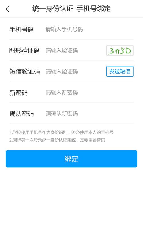 请问如何用正则表达式验证用户名、密码、手机号码和身份证格式？