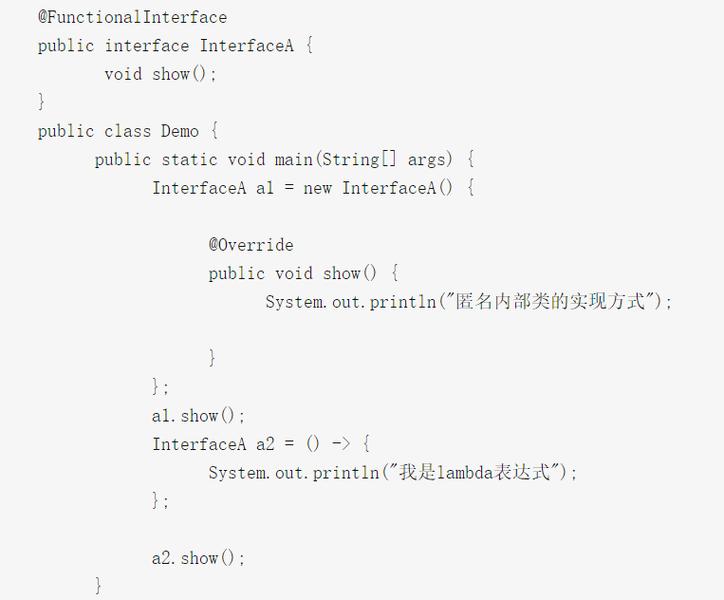 如何通过闭包、lambda表达式和接口设计一门高效语言（七）？