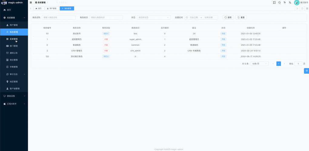 如何通过Vue动态给data函数中的属性赋值实现长尾词效果？