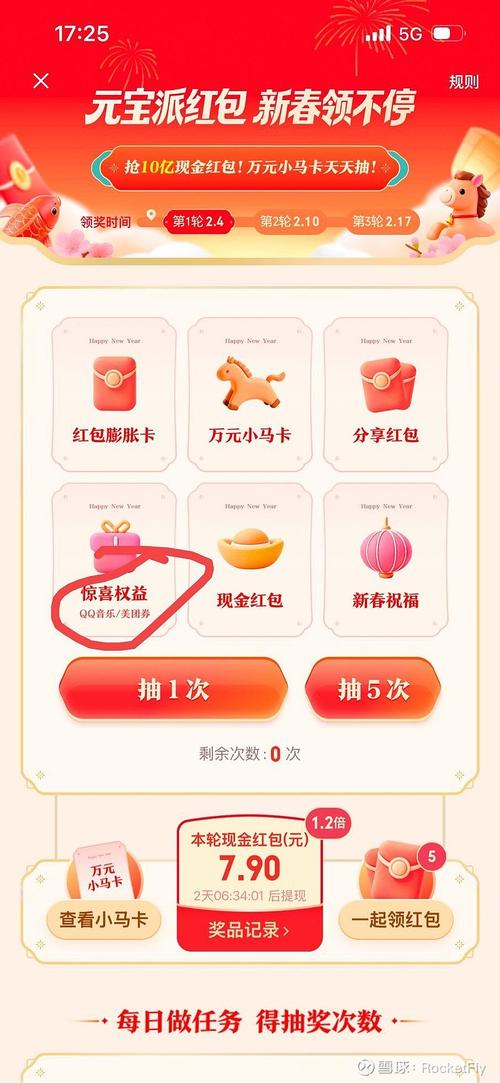 Laravel如何实现基于长尾词的抢红包功能？