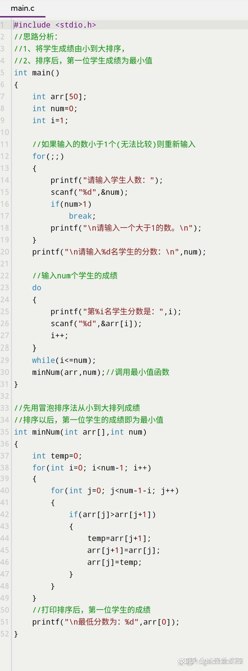 如何用C程序计算x的y次方？