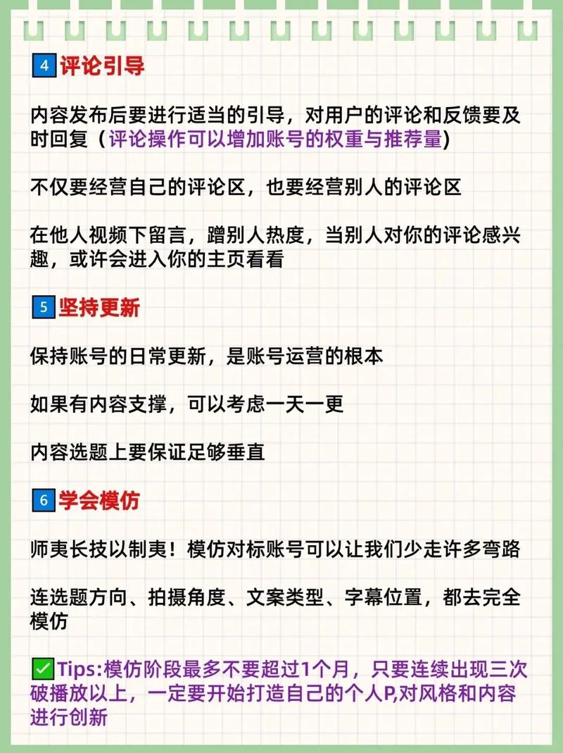 抖音SEO优化，如何成为商家产品涨粉的利器？