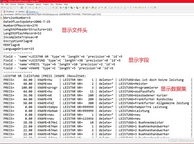 db.txt文件中包含哪些具体数据内容？