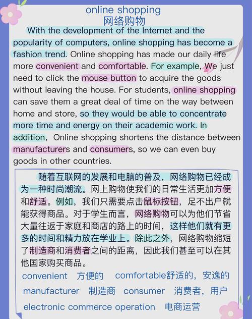 单一网站购买链接会对同主机其他网站在谷歌SEO上产生负面影响吗?