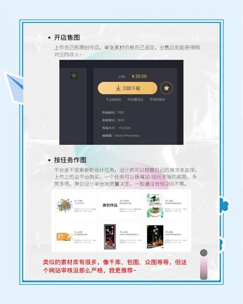 有哪些平台适合设计师在线接单赚钱？
