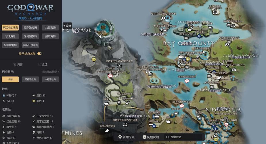 如何完成《战神5》中沙之歌的支线任务？