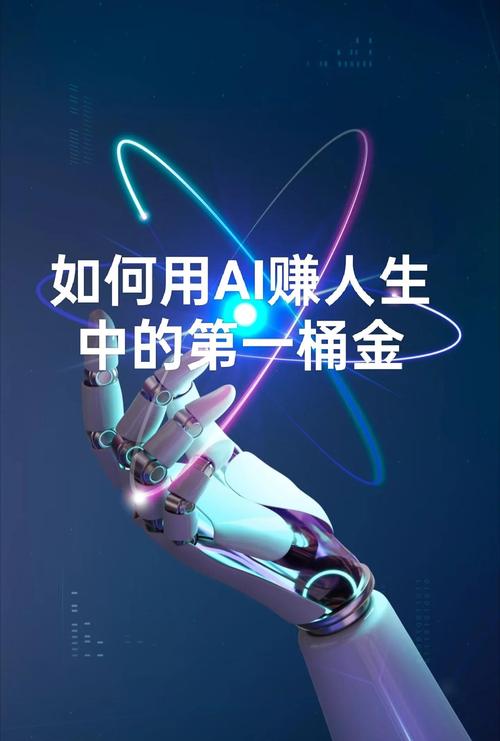 如何从零基础打造一个能赚钱的独立站AI制作成功案例？