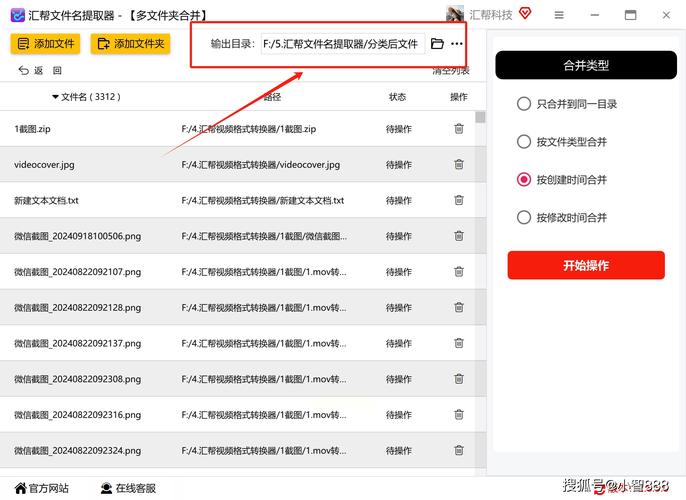 如何通过多种文件类型精准筛选Filelistbox中的文件？