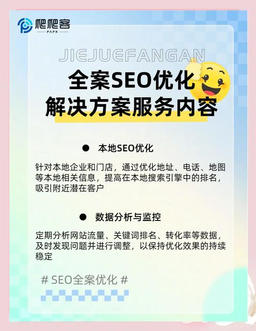 百度SEO优化攻略揭秘，发布相关文章在百度上能否带来收益？