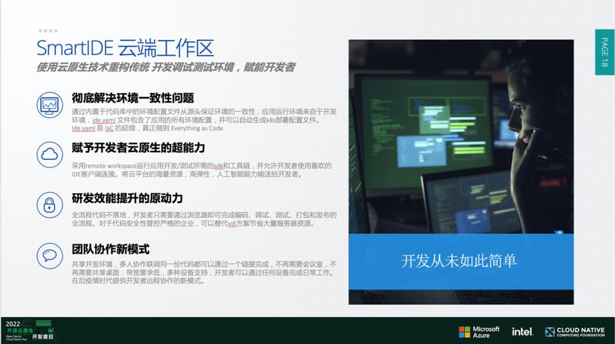 如何通过k8s套娃进行dapr应用的开发与调试视频教程？
