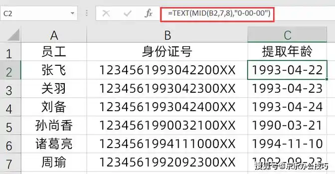 如何用jQuery根据身份证号自动计算并显示生日、年龄和性别？