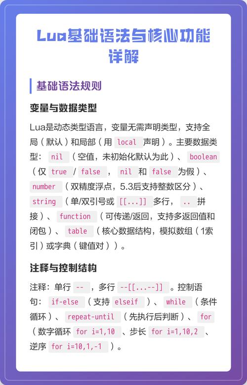 Lua中表与元表有何本质区别，它们之间有哪些显著的不同点？