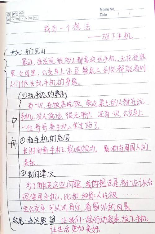 如何轻松驾驭文字，高效创作，轻松掌控写作技巧？