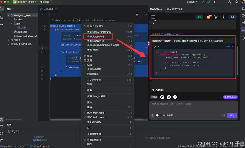 如何轻松让项目集成Dapr的一行代码实现？