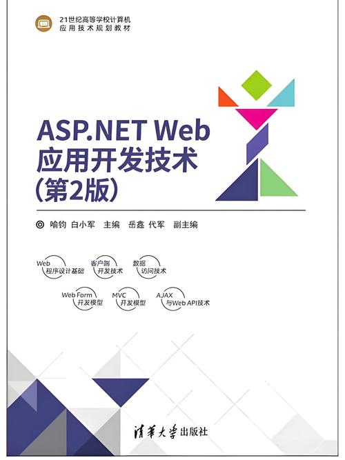 从事ASP.NET开发两年，如何看待具备两三年经验的ASP.NET开发者？