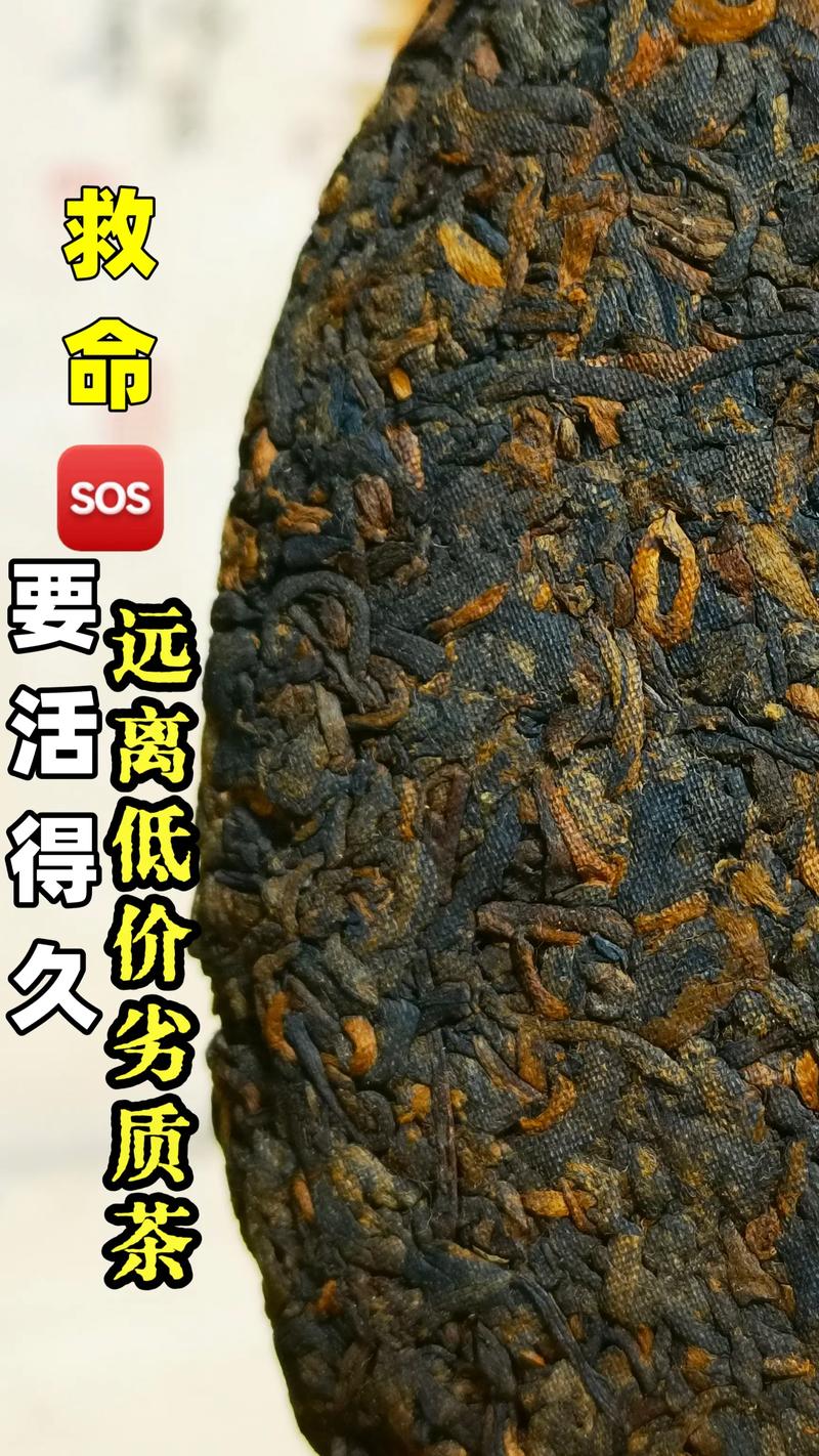 9.9元包邮真的可信吗？揭秘背后真相！