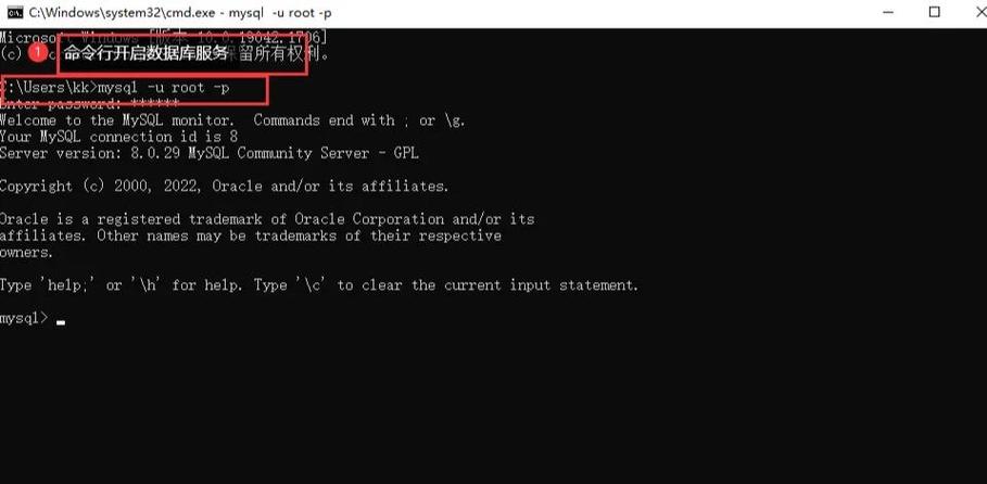 数据库脱库命令具体操作是怎样的？
