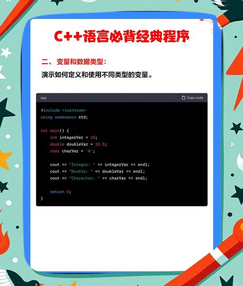 学习C编程，有哪些必备的软件推荐？