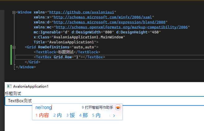 如何使用Avalonia框架编写一个详细的自定义弹窗示例代码？