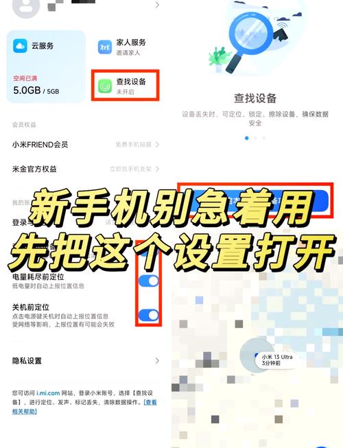 手机IP地址修改后还能精准定位我的位置吗？