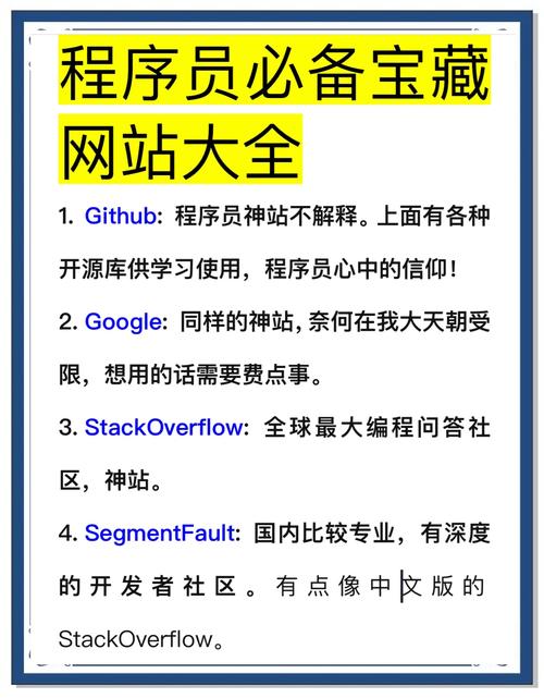 如何下载网页设计代码大全，打造构建数字世界基石的必备资源？