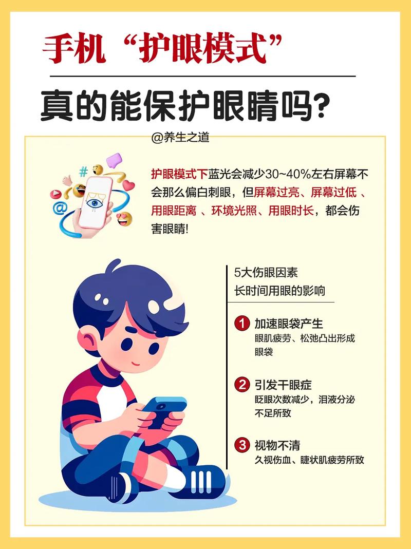 IDEA护眼方案，真的那么牛逼吗？