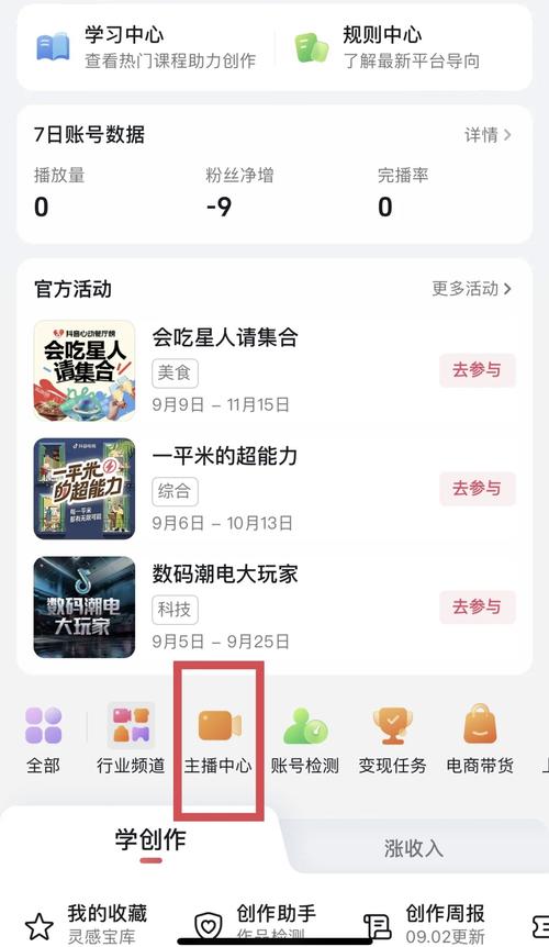 如何一步步用PHP开发一个网络直播平台？