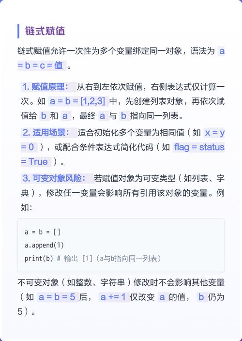 Python中类私有属性外部赋值的原因是什么？