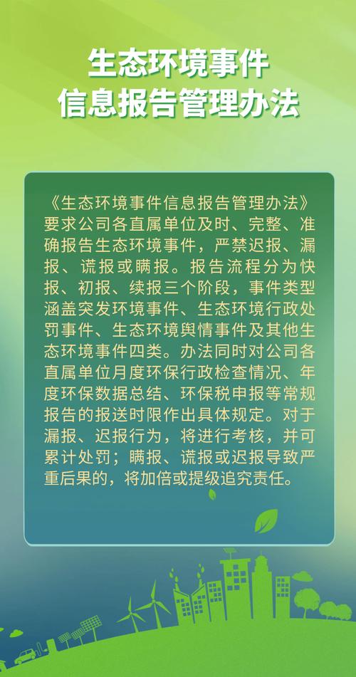 珠海环保SEO如何助力企业打造绿色营销新航标？