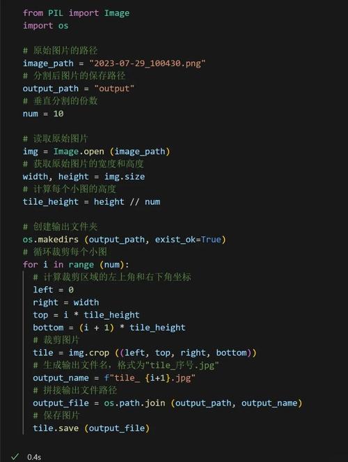 如何用Python实现投影法进行图像分割的第二个示例？
