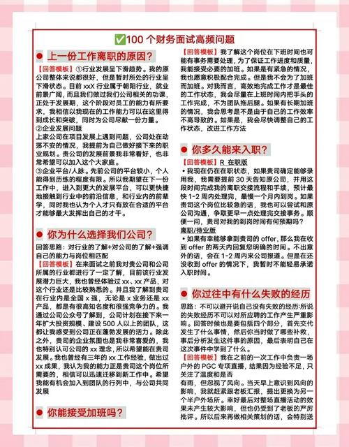 面试官：如何高效在短时间内处理30亿数据量？我感到困惑。