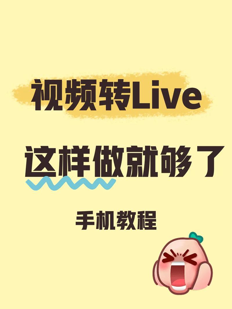 苹果CMS如何助力本地视频优化体验，畅享视听盛宴？
