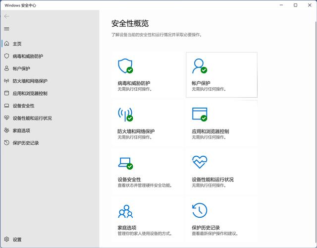 安全中心究竟是一款怎样的神奇软件？它的具体功能与作用有哪些？