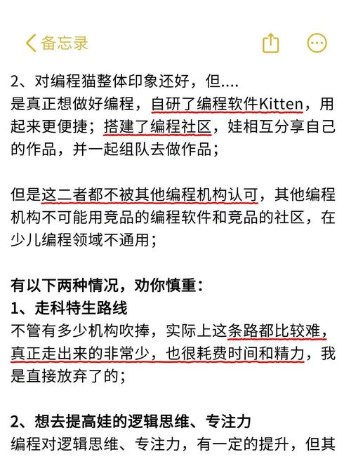 为何不理性看待Python而非盲目迷信？