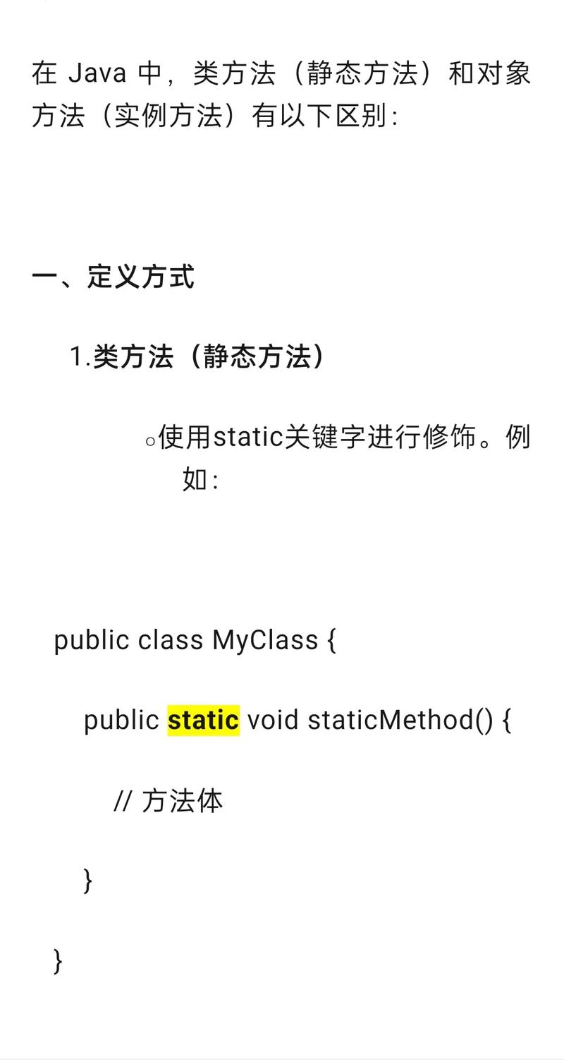 Java静态类如何定义一个带参数的构造方法？