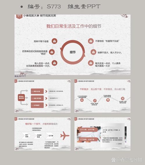 产品运营中，哪些细节决定成败？