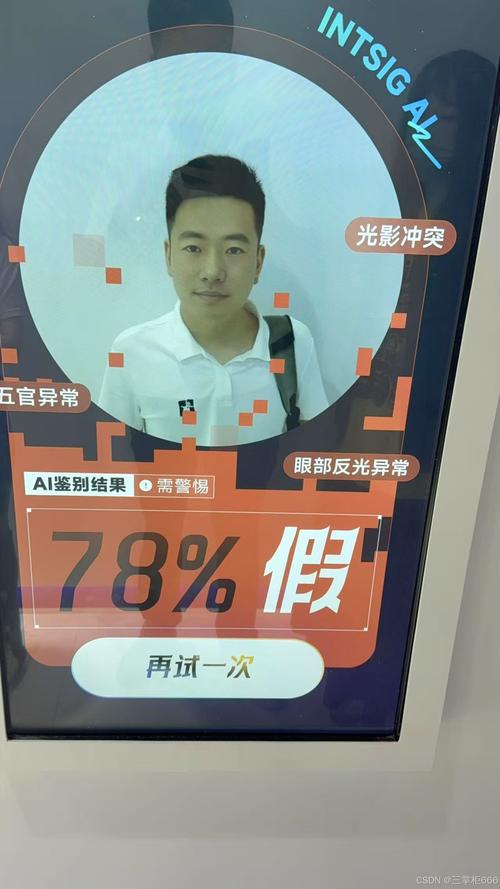 AI痕迹如何被内容智能鉴定术所揭示？